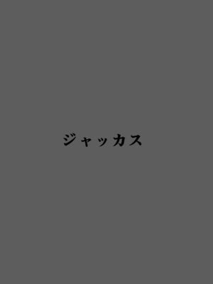 (C103) [ジャッカス (ペペ田デミオ)] サオリの恩返し (ブルーアーカイブ)_22_mqnj