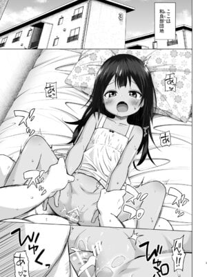 [ノラネコノタマ (雪野みなと)] わらべ団地のまりなちゃん [DL版]_02_brka