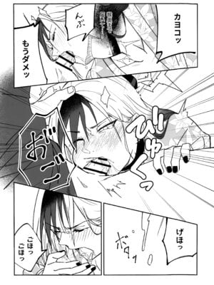 [麻辣猫鍋 (雲丹肉膾)] 雪とカヨコと温泉と (ブルーアーカイブ)_22_jmjf
