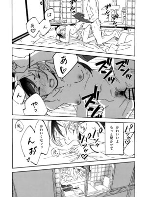 [麻辣猫鍋 (雲丹肉膾)] 雪とカヨコと温泉と (ブルーアーカイブ)_32_gmwj
