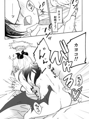 [麻辣猫鍋 (雲丹肉膾)] 雪とカヨコと温泉と (ブルーアーカイブ)_33_nvkr