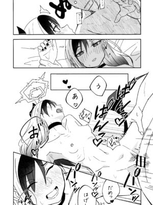 [麻辣猫鍋 (雲丹肉膾)] 雪とカヨコと温泉と (ブルーアーカイブ)_35_chay