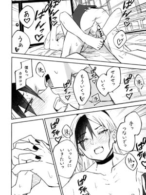 [麻辣猫鍋 (雲丹肉膾)] 雪とカヨコと温泉と (ブルーアーカイブ)_37_cjnm