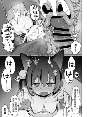 [AHedtra] 久田イズナ (ブルーアーカイブ) [中国語]_04_rmio