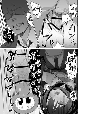 [AHedtra] 久田イズナ (ブルーアーカイブ) [中国語]_32_dauo