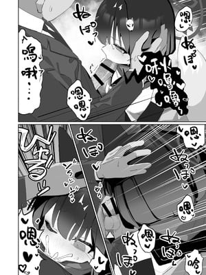 [AHedtra] 久田イズナ (ブルーアーカイブ) [中国語]_35_vnnm