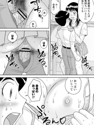 コミックトリガー vol.21 [DL版]_028_wjpt