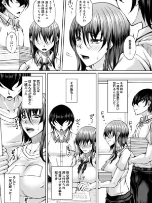 コミックトリガー vol.22 [DL版]_027_uxan