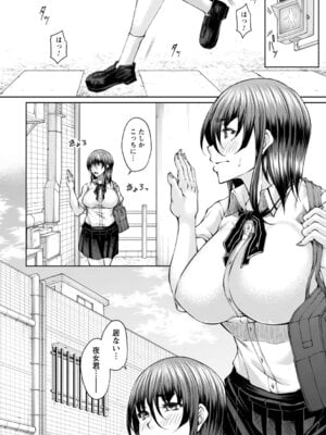 コミックトリガー vol.22 [DL版]_032_tuic