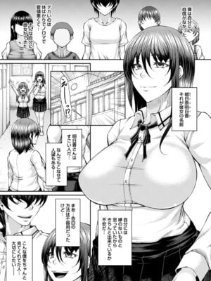 コミックトリガー vol.25 [DL版]_055_yres