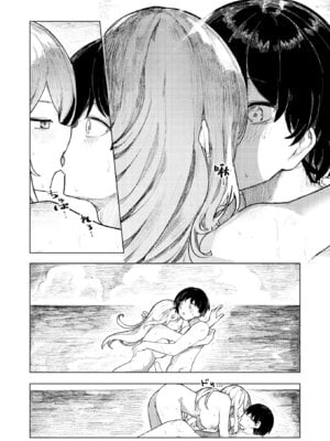 [Microa] 伊甸园中的二人｜楽園島のふたり (WEEKLY快楽天 2025 No.29) [吗喽汉化组]_18_fmok
