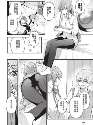 [紺菓] Melt with you_040