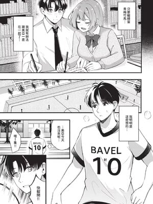 [紺菓] Melt with you_061