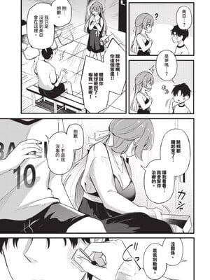 [紺菓] Melt with you_065