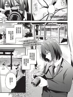[紺菓] Melt with you_109