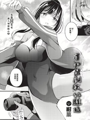 [紺菓] Melt with you_110