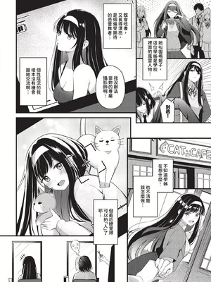 [紺菓] Melt with you_114