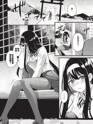 [紺菓] Melt with you_118