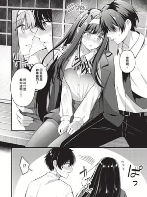 [紺菓] Melt with you_120