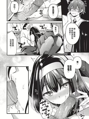 [紺菓] Melt with you_128