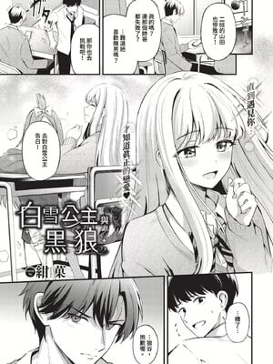 [紺菓] Melt with you_141