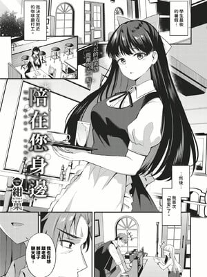 [紺菓] Melt with you_165