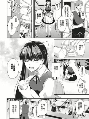 [紺菓] Melt with you_166