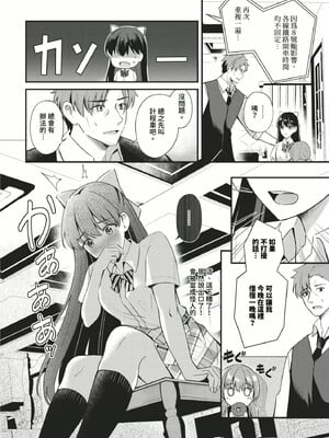 [紺菓] Melt with you_168
