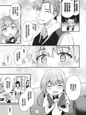 [紺菓] Melt with you_169