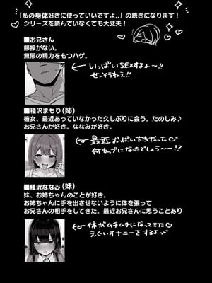 [ろうか] ねぇ…お兄さんしませんか｜我说……大哥哥不做吗？ [牛肉牛肉丸X星辰的爱丽丝联合汉化] [DL版]_04_ijnx