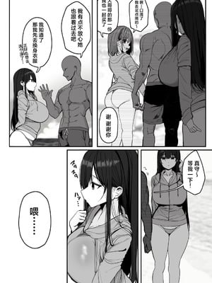 [ろうか] ねぇ…お兄さんしませんか｜我说……大哥哥不做吗？ [牛肉牛肉丸X星辰的爱丽丝联合汉化] [DL版]_58_ermt