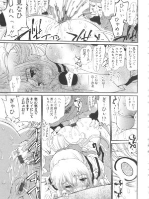 [奴隷ジャッキー] 勇気を出してはぢめての…_040_ukwu