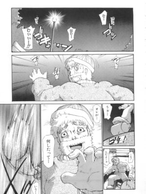 [奴隷ジャッキー] 勇気を出してはぢめての…_046_nskd