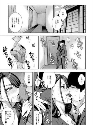 COMIC 夢幻転生 2025年8月号 [DL版]_017_efjd