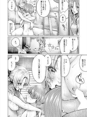 COMIC 夢幻転生 2025年8月号 [DL版]_222_hrkr
