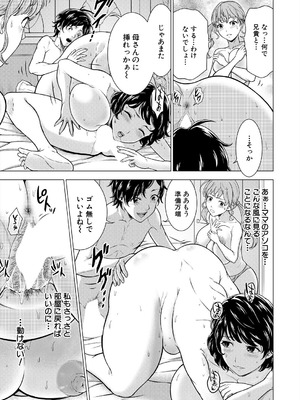 COMIC 夢幻転生 2025年8月号 [DL版]_309_xxib