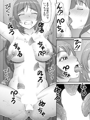 COMIC 夢幻転生 2025年8月号 [DL版]_534_woef