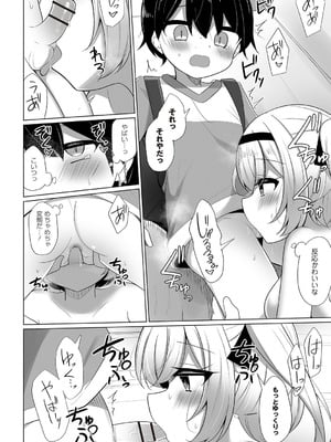 Warikiri★TIMES 全国版 VOL.6 [DL版]_113_knfk