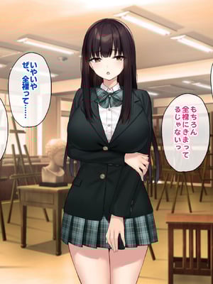 [Umour (神坂ろん)] 巨乳な先輩？巨乳な幼なじみ？二人とハーレムH…する？_005_vxvk