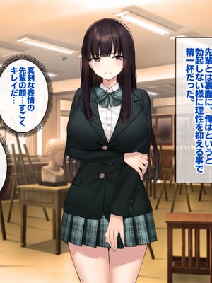[Umour (神坂ろん)] 巨乳な先輩？巨乳な幼なじみ？二人とハーレムH…する？_015_vlvo