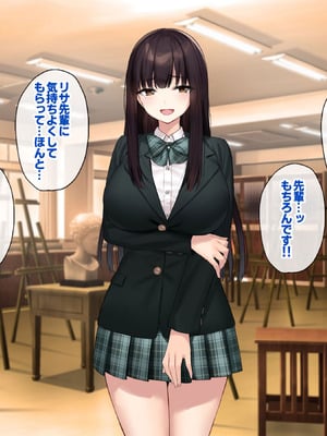 [Umour (神坂ろん)] 巨乳な先輩？巨乳な幼なじみ？二人とハーレムH…する？_038_slbs