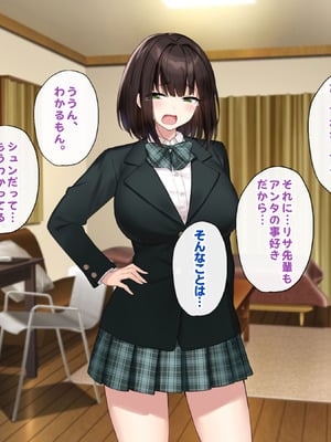 [Umour (神坂ろん)] 巨乳な先輩？巨乳な幼なじみ？二人とハーレムH…する？_056_qjji