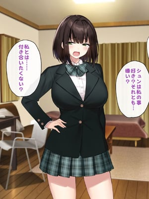 [Umour (神坂ろん)] 巨乳な先輩？巨乳な幼なじみ？二人とハーレムH…する？_057_ltpg