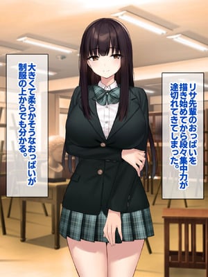 [Umour (神坂ろん)] 巨乳な先輩？巨乳な幼なじみ？二人とハーレムH…する？_109_tctm