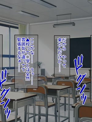 [タニマとセイエキ] ボクのチートチンポで爆乳処女マンコなJ〇お姉ちゃんを孕ませたい！_046_rcfe