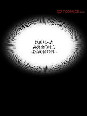 小姐 78-79話_78_14_trsu