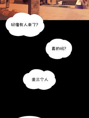 小姐 78-79話_79_04_mhqq