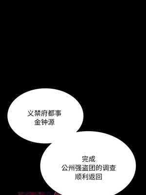 小姐 78-79話_79_07_edqj