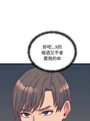 少爺的替身 9-10話_09_06_rupl