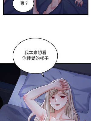 少爺的替身 9-10話_10_10_osdu